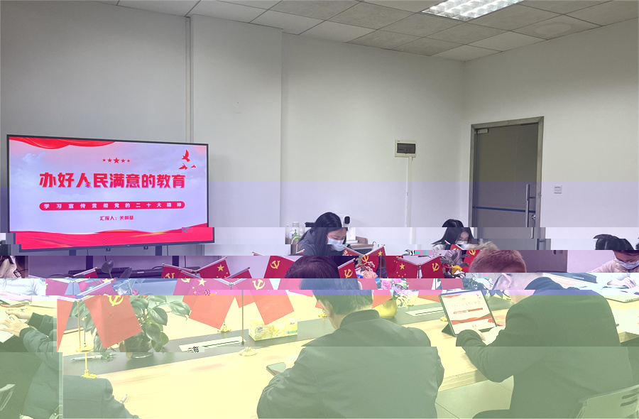 會議現場.jpg