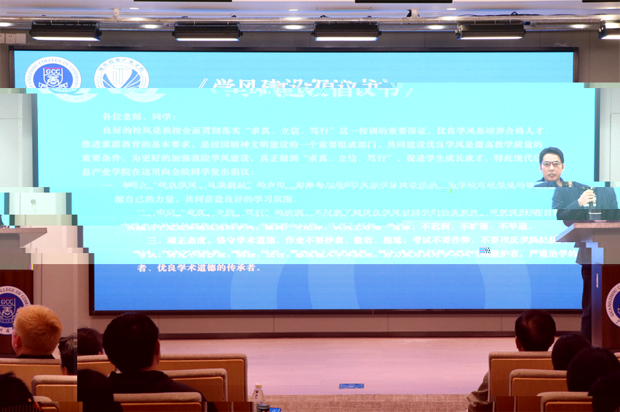 李紹強宣讀《學風建設倡議書》.JPG