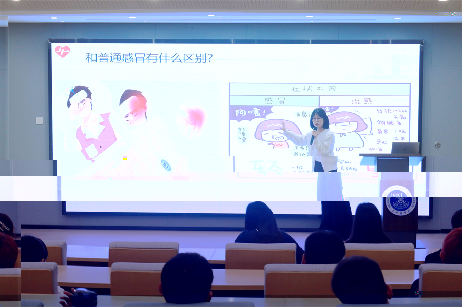 胡苓芝科普流感知識.jpg