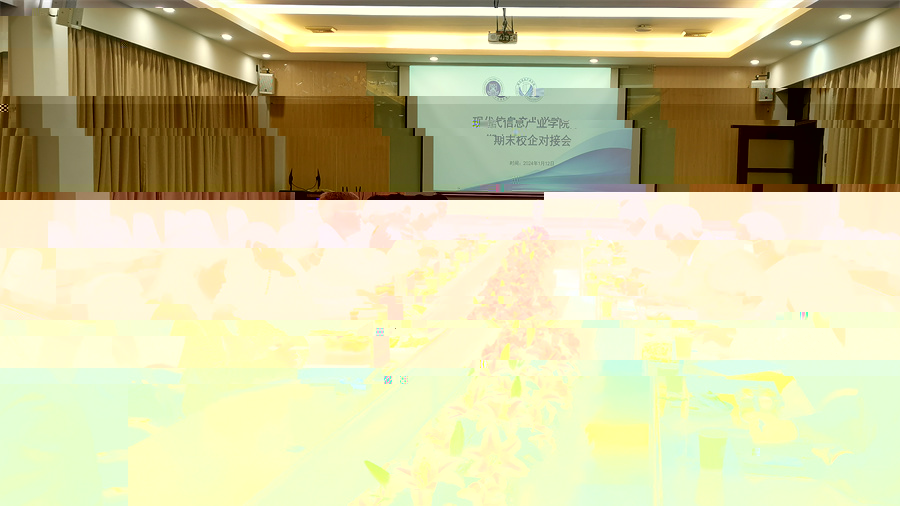 校企合作會議照.jpg
