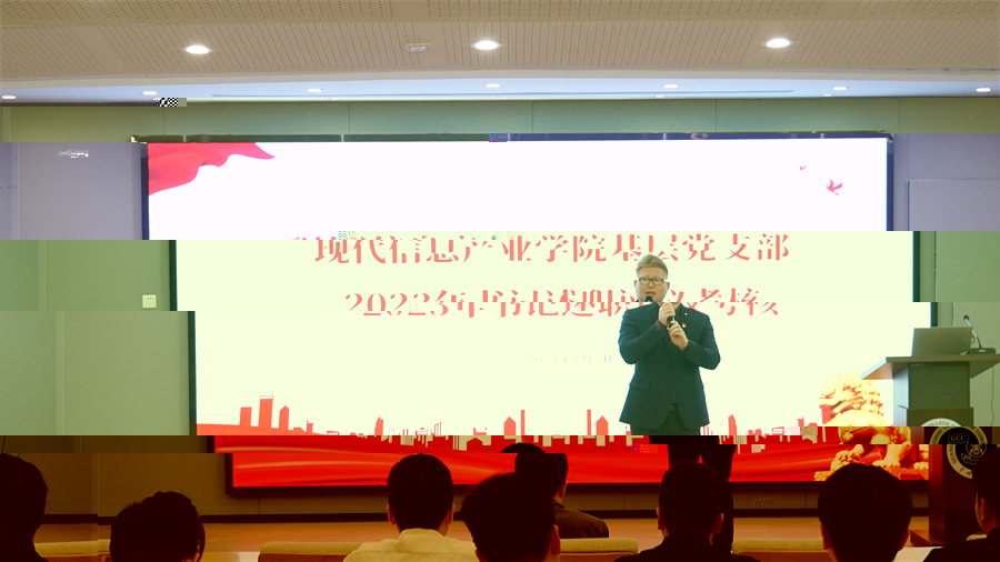 關樹基講話.jpg