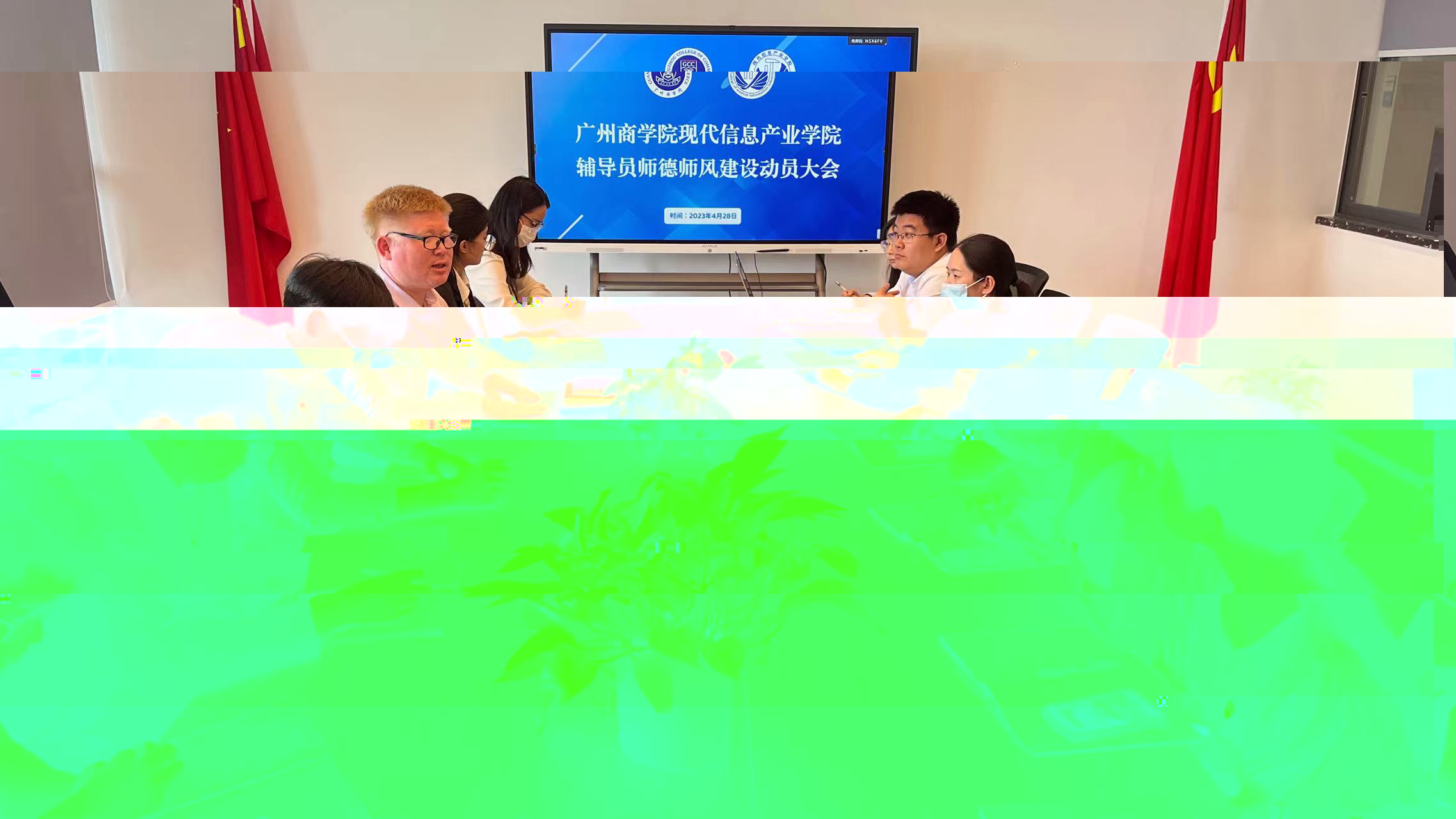會議現場.jpg