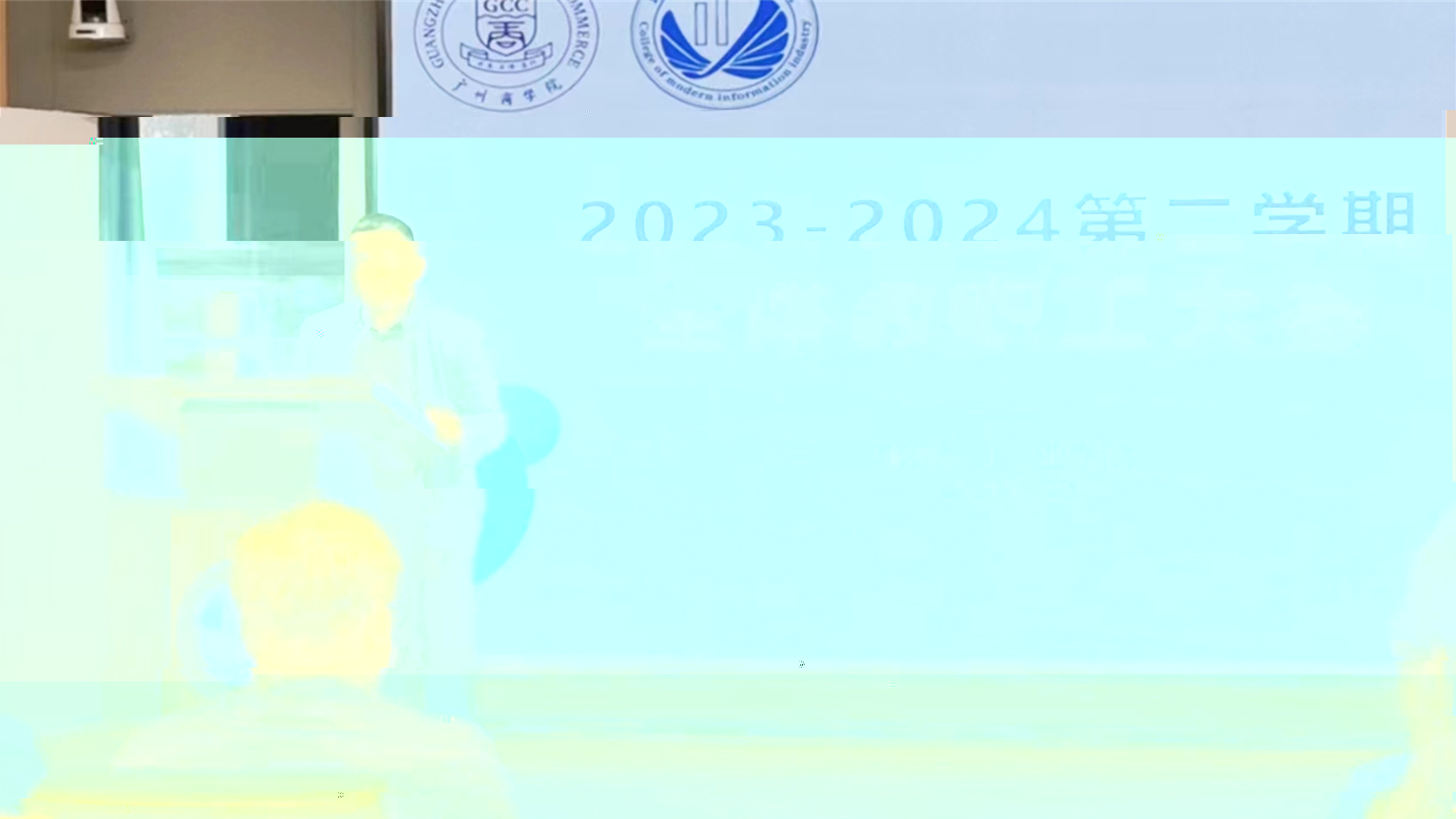 舒光美發言.jpg