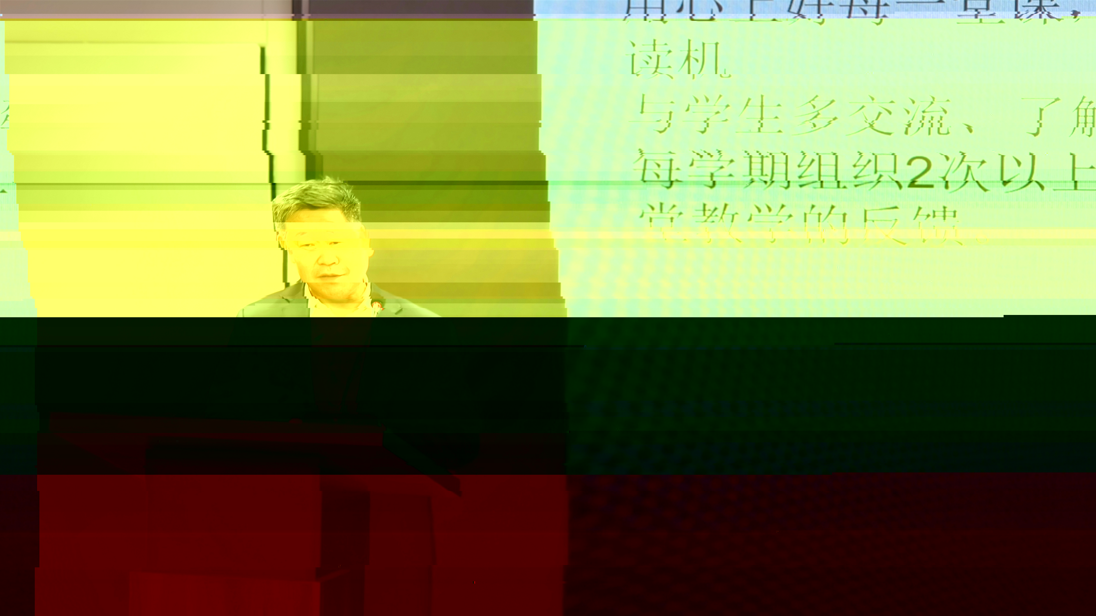 蔣盛益發言.jpg