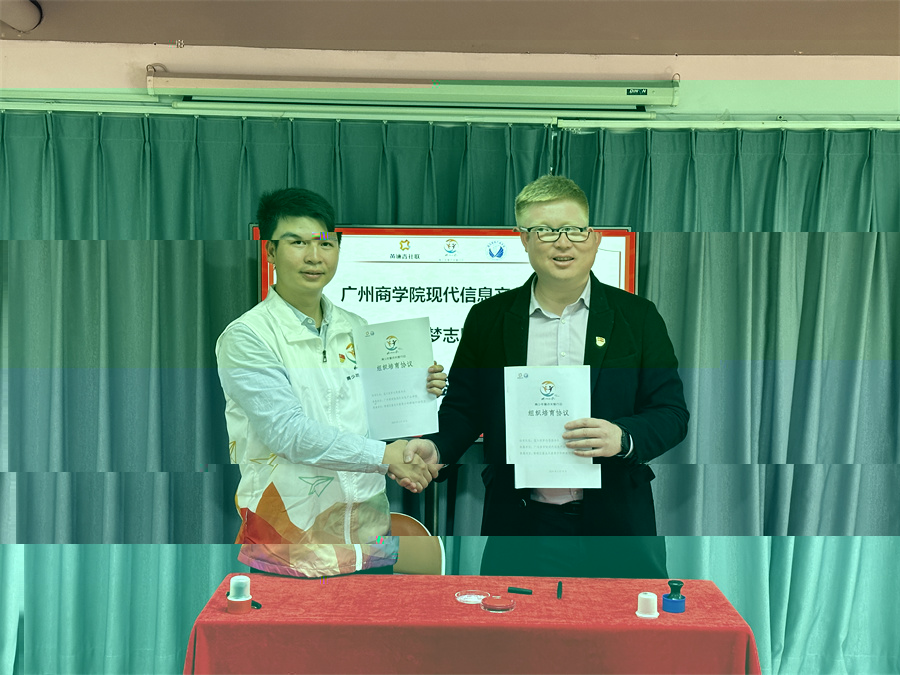 關樹基和曹振完成組織培育協議的簽訂.jpg