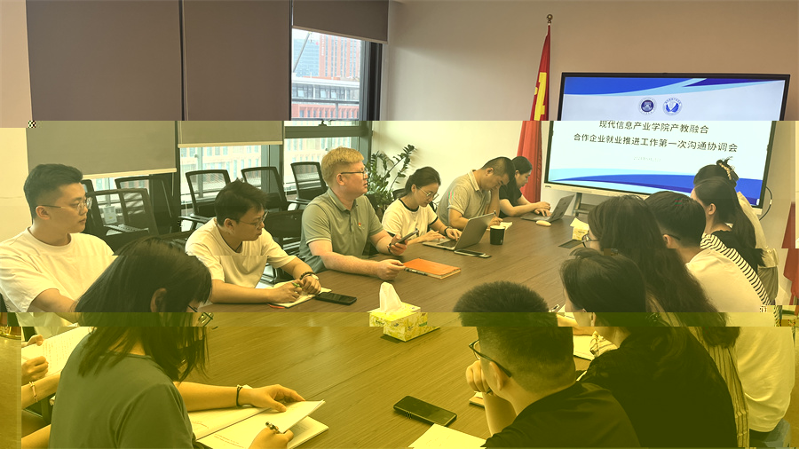 會議現場2.jpg