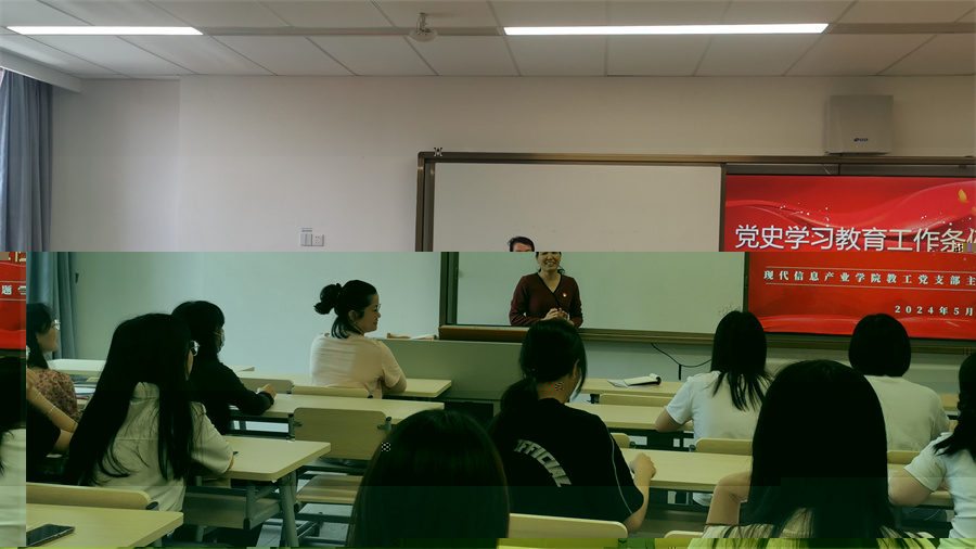 黨史學習教育現場.jpg