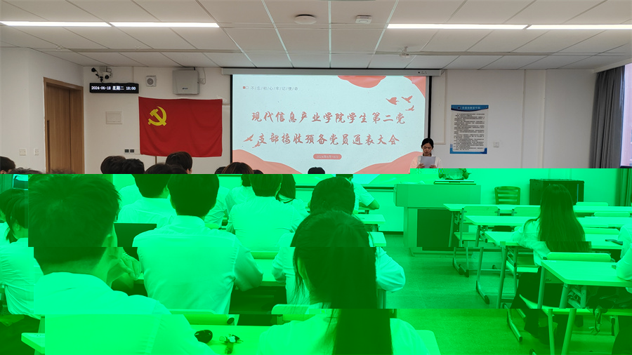 司徒洛琳主持本次會議.jpg