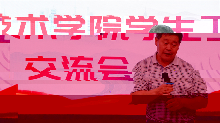 蔣盛益緻辭.jpg