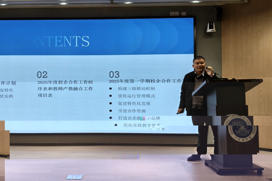 舒院發言.jpg