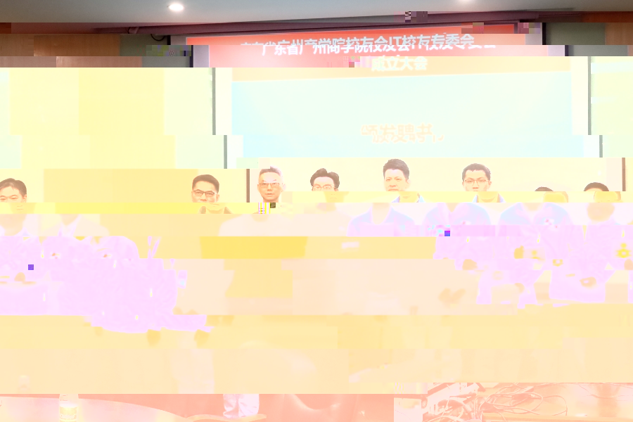 頒發聘書_副本900.jpg