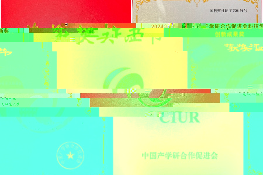 獲獎證書_1.jpg