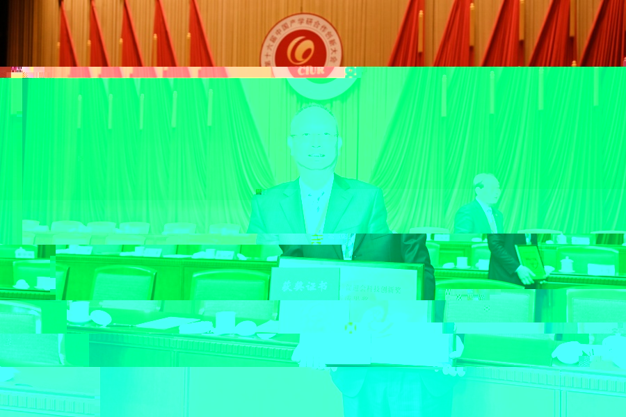 聶瑞華教授領獎_1.jpg
