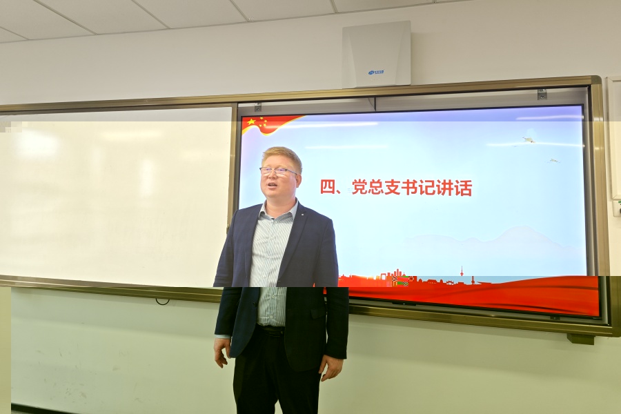 黨總支書記講話.jpg