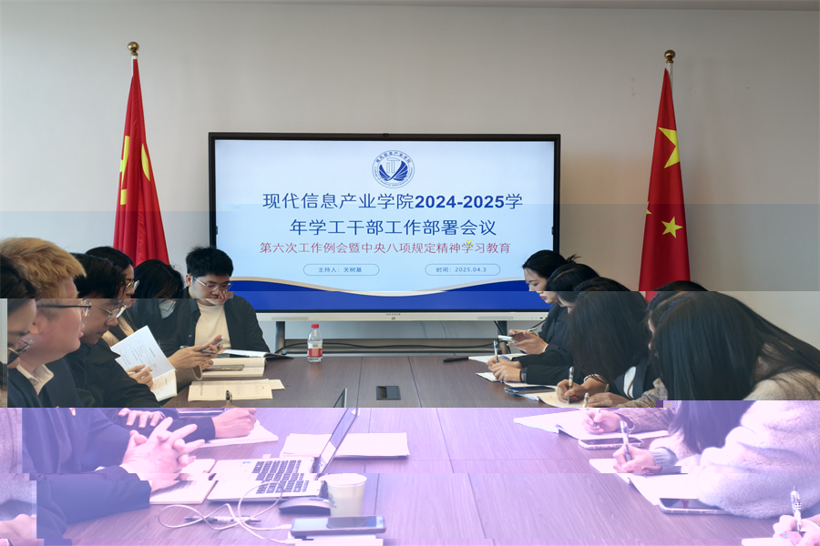 會議現場（一）.jpg